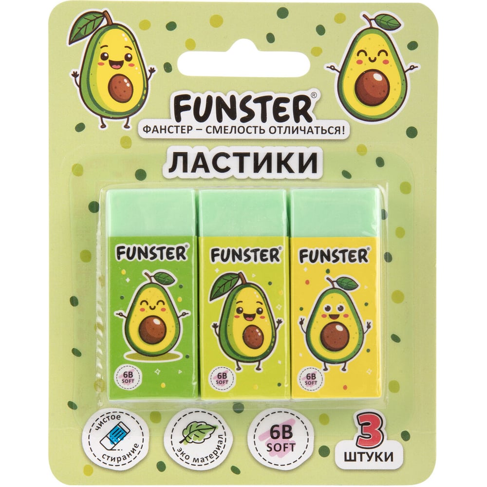 Изображение товара Набор из 3 ластиков ФАНСТЕР офисмаг, прямоугольные, ЭКО-ПВХ