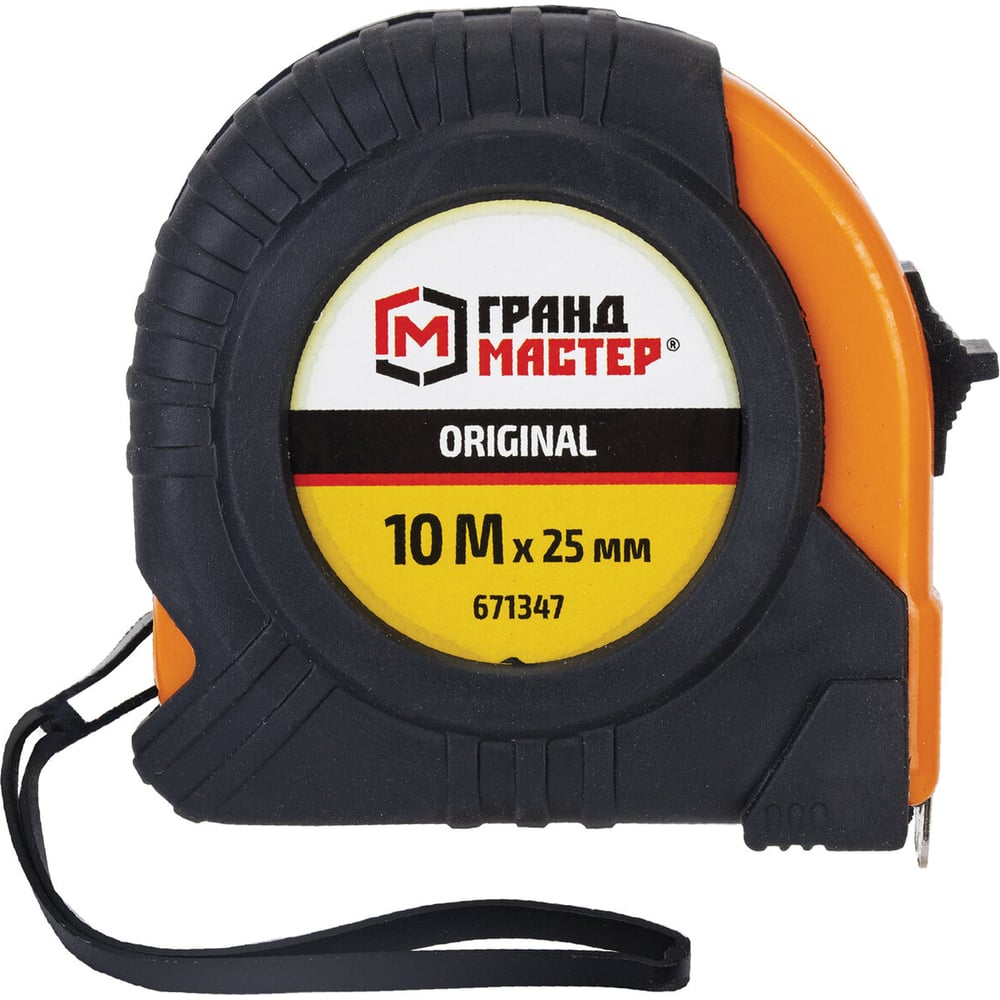Изображение товара Рулетка измерительная Грандмастер 10м х 25мм с обрезиненным корпусом