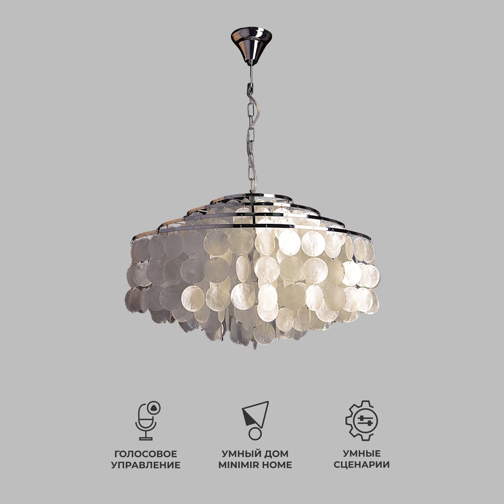 Изображение товара Подвесной светильник Eurosvet 3535 6 хром/перламутр для стильных интерьеров