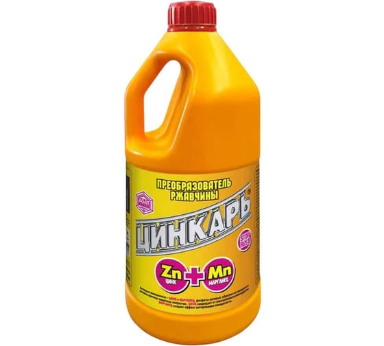 Изображение товара Преобразователь ржавчины Agat-avto ЦИНКАРЬ (канистра) 2,8кг AG0112