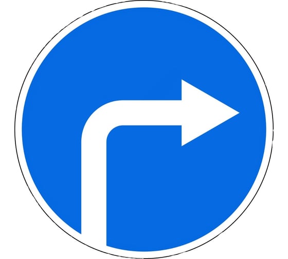 Изображение товара Дорожный знак КОНВЕРА-D 4.1.2 Движение направо, пленка класс IIб, III т/р (D700мм) 00-04375-00