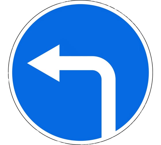 Изображение товара Дорожный знак КОНВЕРА-D 4.1.3 Движение налево, пленка класс IIб, III т/р (D700мм) 00-04376-00