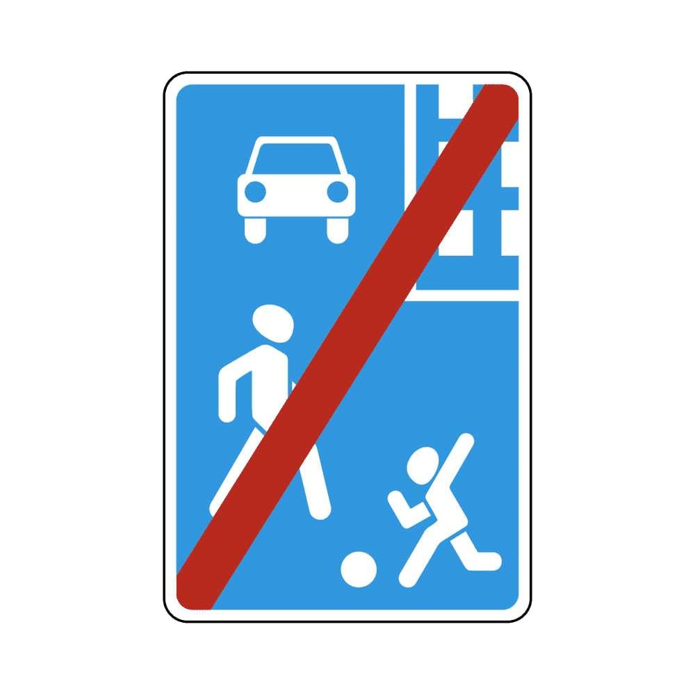 Изображение товара Дорожный знак КОНВЕРА-D 5.22 Конец жилой зоны, сталь, 600х900 мм