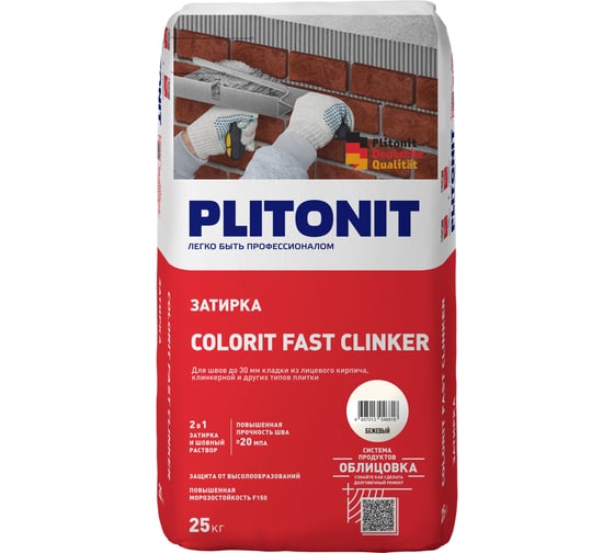 Изображение товара Затирка ПЛИТОНИТ Colorit Fast Clinker бежевый Н008812