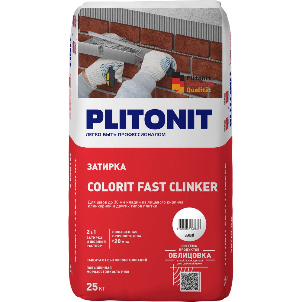 Изображение товара Затирка ПЛИТОНИТ Colorit Fast Clinker белая Н008816 для швов кирпича и бетона