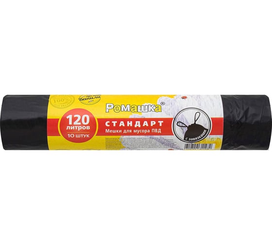 Изображение товара Мешки для мусора с завязками ОФИСМАГ 120л черные в рулоне 10шт ПВД 30мкм, 70х110 см РОМАШКА, ЗВС-120/10/12/Ч 701998