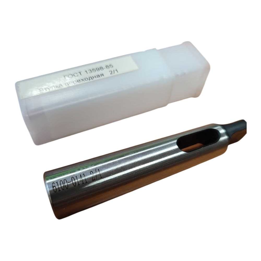 Изображение товара Втулка переходная ИНКО 2/1 90 мм МК-2 на МК-1 пластиковая