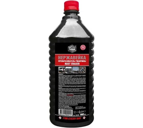 Изображение товара Преобразователь ржавчины Agat-avto НЕРЖАВЕЙКА (флакон) 1л FD0109