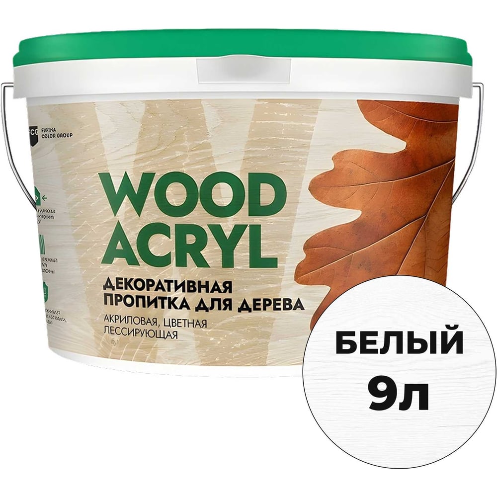 Изображение товара Декоративная пропитка для дерева MASTERFARBE WOOD ACRYL  9 л, белый 4610091275018