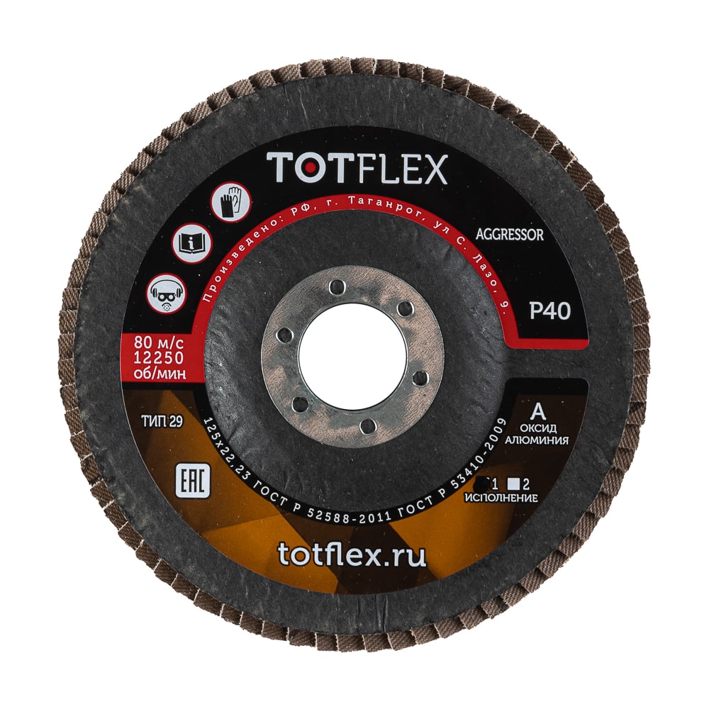 Изображение товара Круг шлифовальный TOTFLEX КЛТ AGGRESSOR 125x22 A P40 3шт
