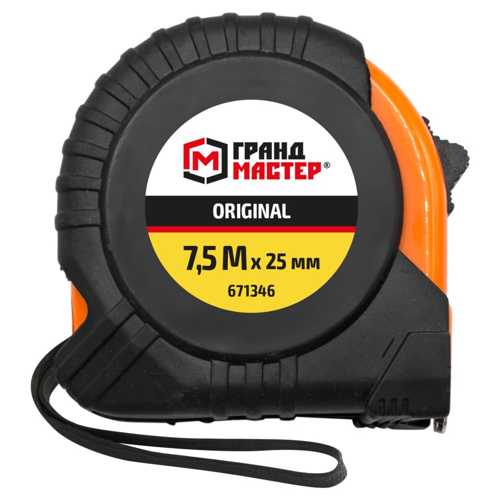 Изображение товара Рулетка измерительная ГРАНДМАСТЕР Original 7.5мх25мм обрезиненный корпус