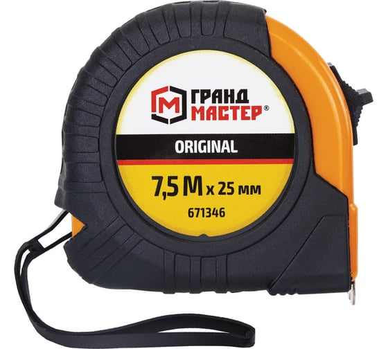 Изображение товара Рулетка измерительная ГРАНДМАСТЕР Original 7.5мх25мм, обрезиненный корпус, 671346