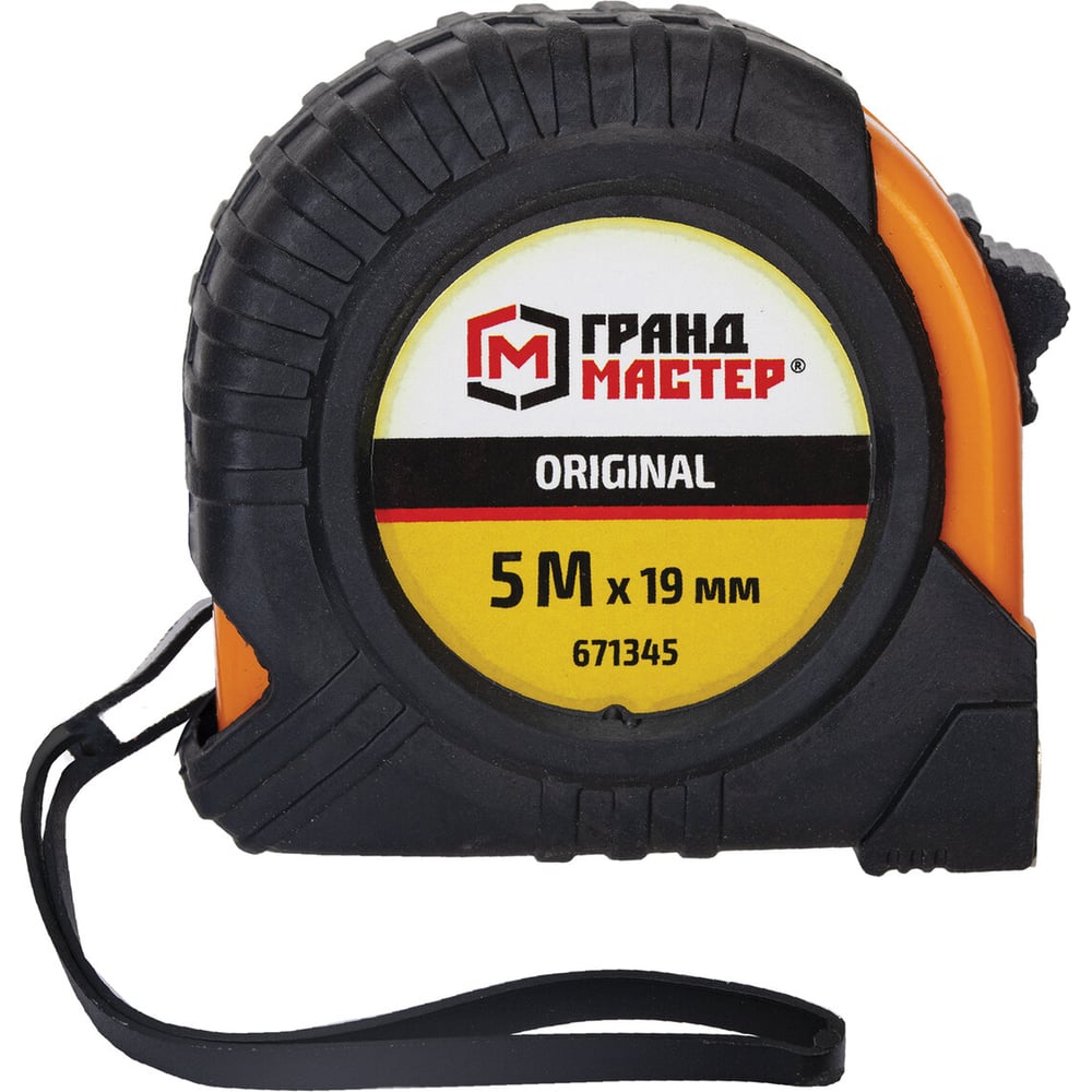 Изображение товара Рулетка измерительная ГРАНДМАСТЕР Original 5мx19мм обрезиненный корпус