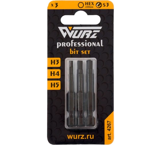 Изображение товара Набор магнитных бит WURZ 50мм HEX (3,4,5мм) 3шт/блистер 4267