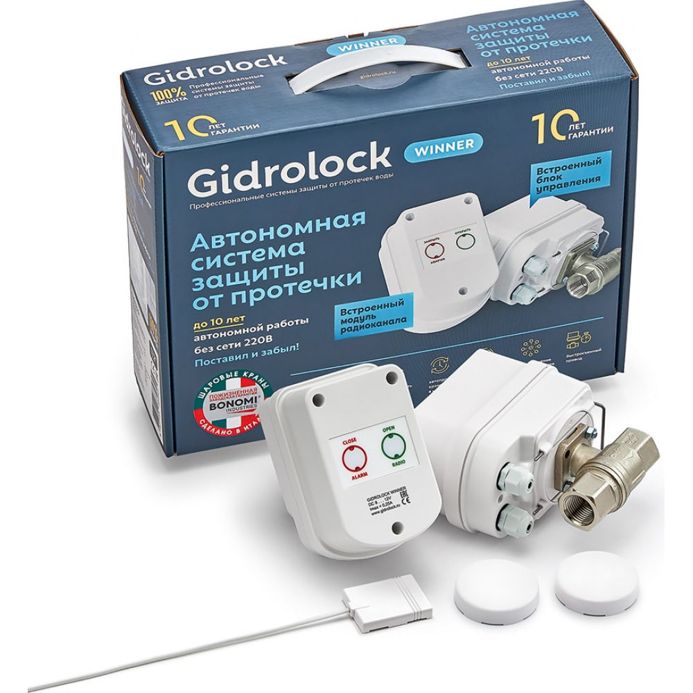 Комплект Gidrolock 1 720p wifi визуальный домофон 2 беспроводной звон колокольчика