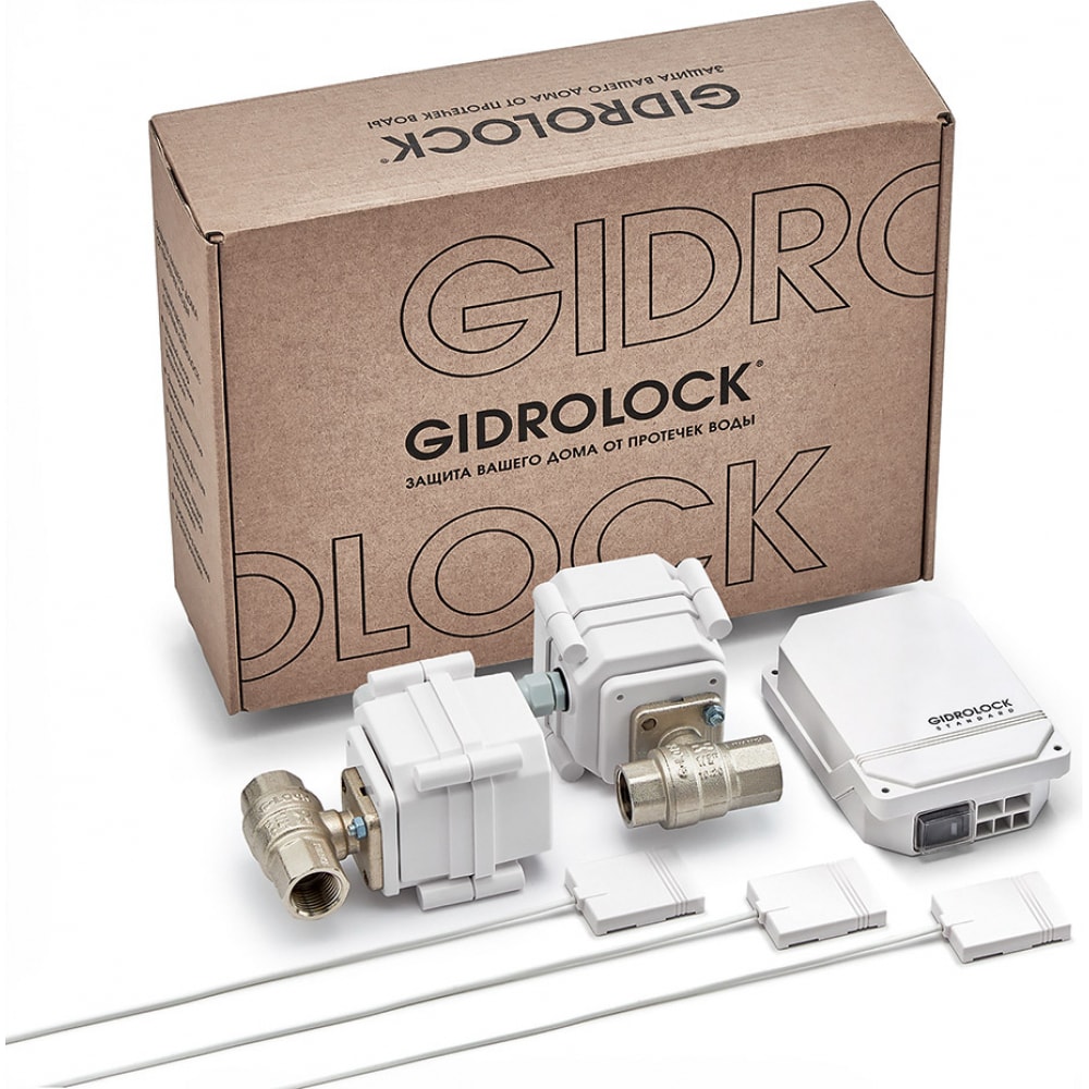 Комплект Gidrolock беспроводной свето звуковой оповещатель carcam sr 60
