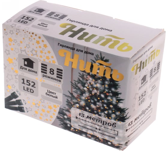 Изображение товара Гирлянда для дома Серпантин 13м 152 лампы LED зеленый провод, 8 режимов, IP-20, Фиолетовый (возможность соединения) 120-069