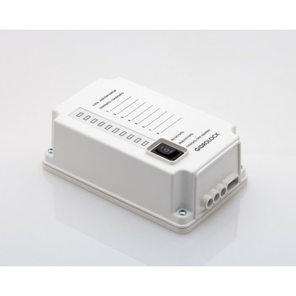 Блок управления Gidrolock счетчик газа co детектор окиси углерода мини портативный с звуковой и световой сигнализации
