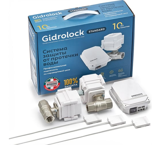 Изображение товара Комплект Gidrolock Standard BONOMI 3/4 35201032