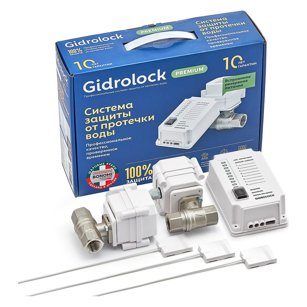 Комплект Gidrolock 1 720p wifi визуальный домофон 2 беспроводной звон колокольчика