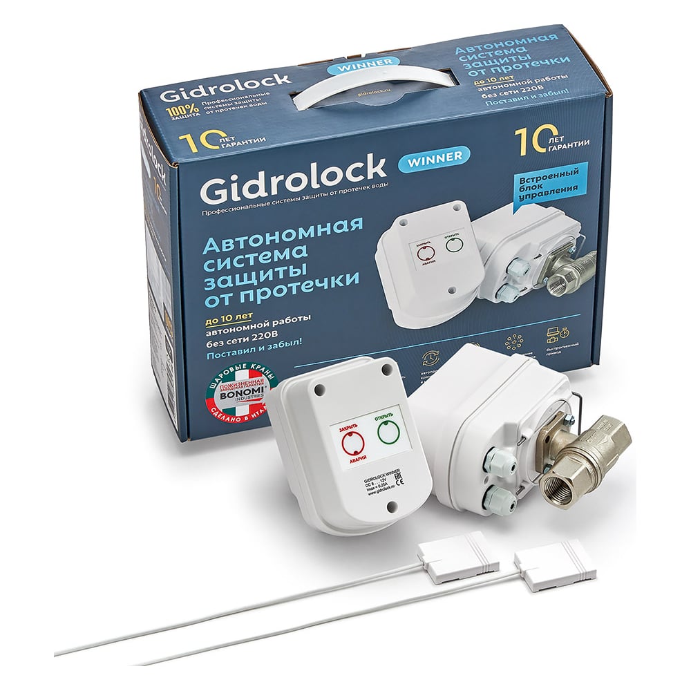 Комплект Gidrolock извещатель проводной звуковой zont