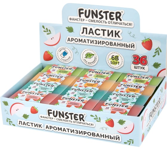 Изображение товара Ластик ароматизированный ОФИСМАГ FUNSTER (ФАНСТЕР), КОМПЛЕКТ 36 шт., 54х23х10мм, скошенный, ЭКО-ПВХ, ассорти 272727