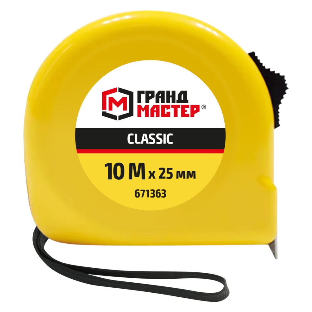 Изображение товара Рулетка измерительная Грандмастер 10мх25мм пластиковый корпус