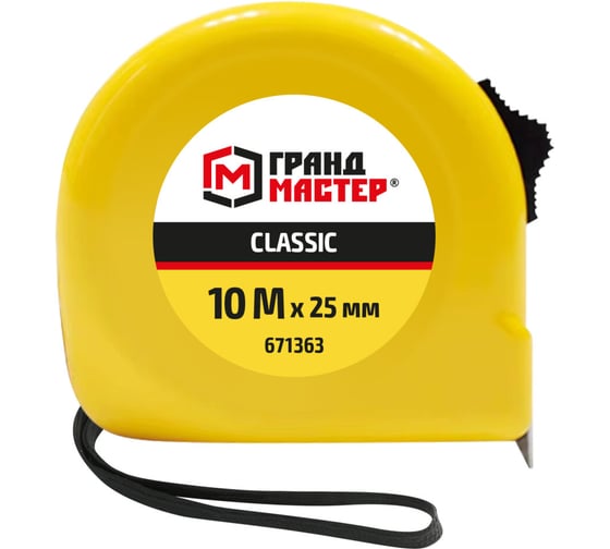 Изображение товара Рулетка измерительная Грандмастер 10,0мх25мм, пластиковый корпус Classic 671363