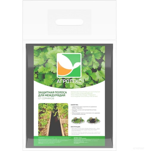 Изображение товара Защитная полоса для междурядий от сорняков с УФ Агротекс 0,3х10 м 32.01.64.01.02.090.0010.0030.00