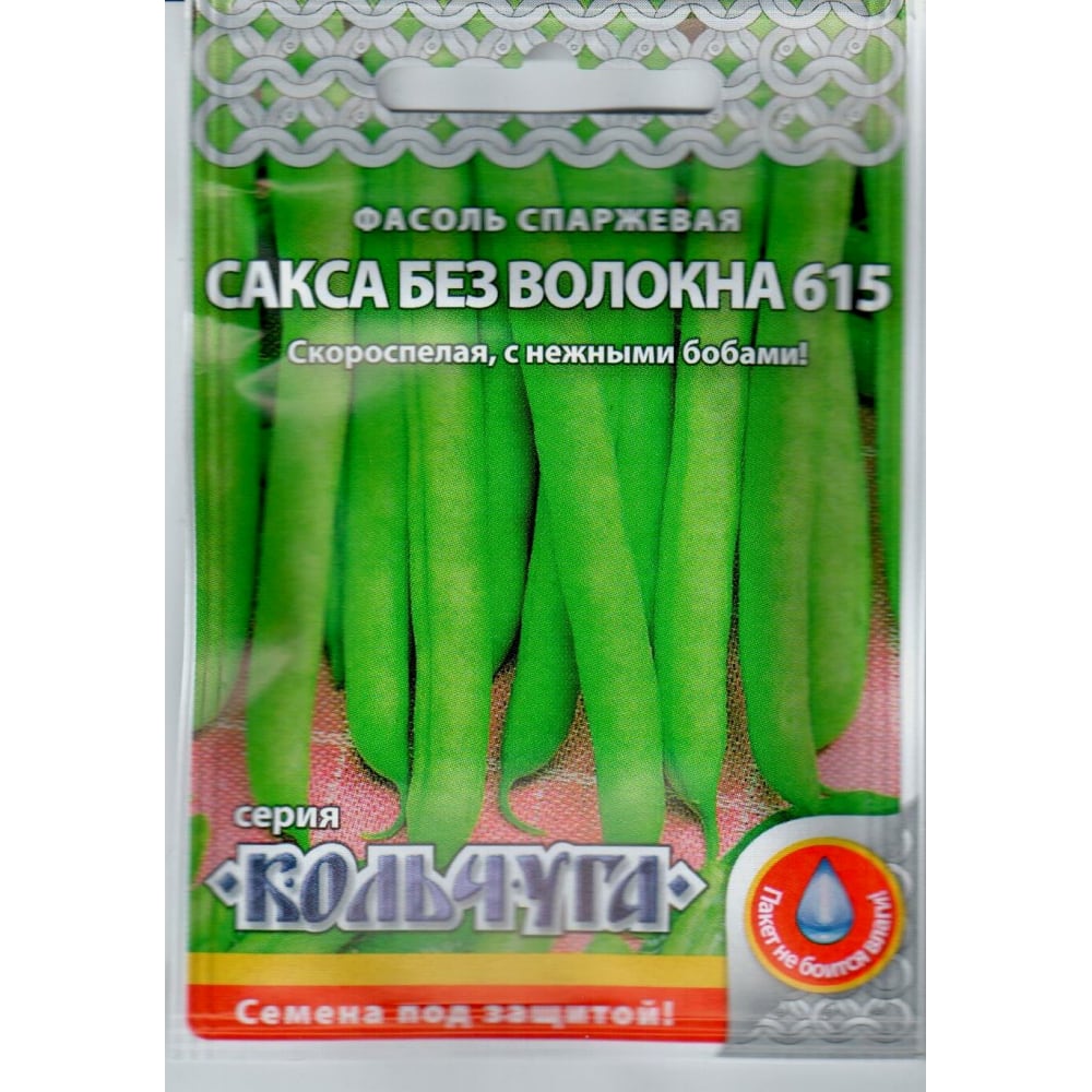 Семена овощей фасоль овощная Зеленоглазка 9 г, цена 374 ₽