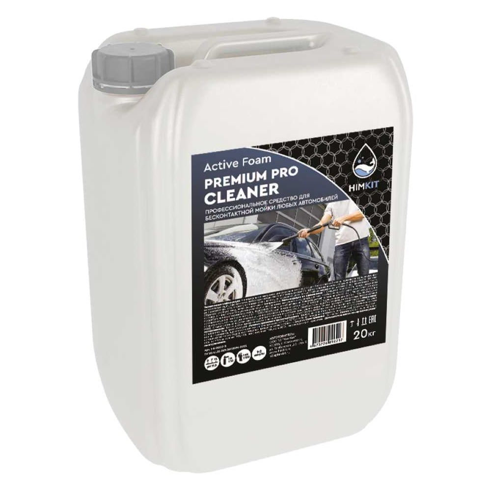 Изображение товара HIMKIT Premium Pro Cleaner автошампунь концентрат 20 кг для бесконтактной мойки