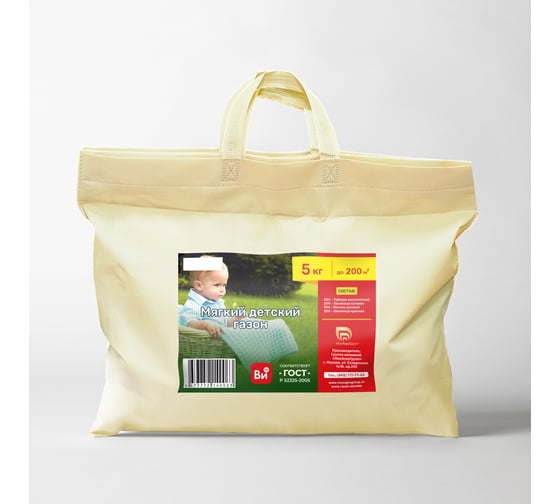 Изображение товара Семена МосАгроГрупп детский газон Мягкий 5 кг ВИ050003