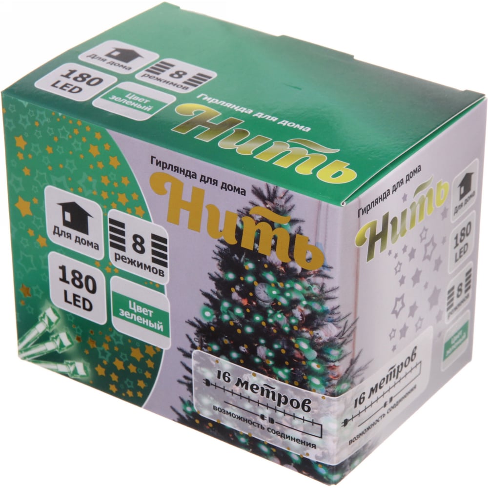 Изображение товара Гирлянда для дома Серпантин 16м 180 ламп светодиодов IP20 зелёная