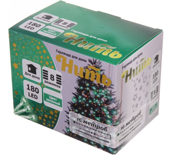 Изображение товара Гирлянда для дома Серпантин 16м 180 ламп LED прозрачный провод, 8 режимов, IP-20, Зелёный (возможность соединения) 125-023