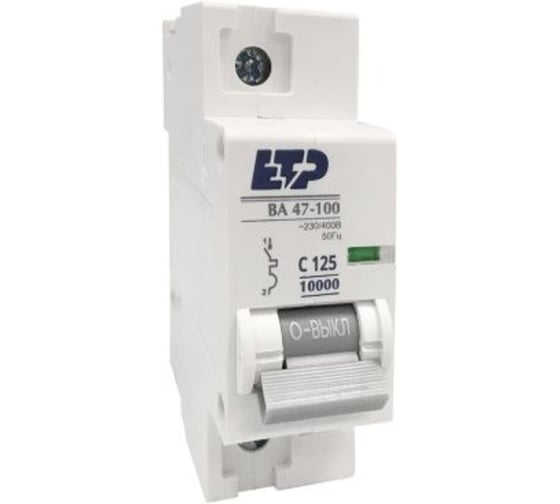 Изображение товара Автоматический выключатель ЕТР ВА 47-100, 1P 125А (C) 10кА 11539