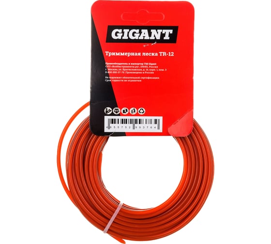 Изображение товара Леска триммерная Круг 3 мм, намотка 15 м Gigant GTR-12