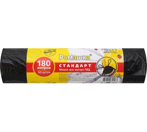 Изображение товара Мешки для мусора с завязками ОФИСМАГ 180л черные в рулоне 10шт ПВД 30мкм 90х110 см, РОМАШКА ЗВС-180/10/12/Ч 701999