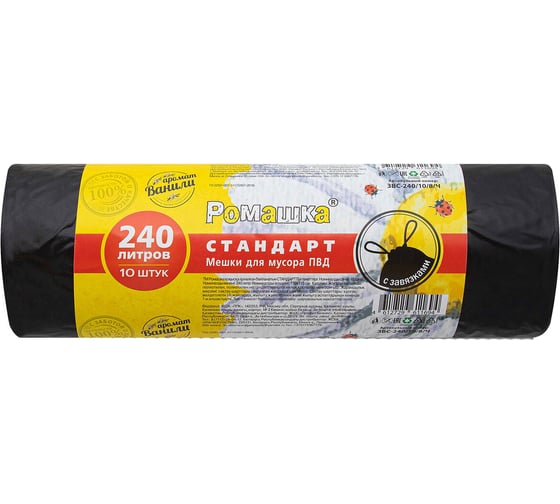 Изображение товара Мешки для мусора с завязками ОФИСМАГ 240л черные в рулоне 10шт ПВД 30мкм 110х115 см, РОМАШКА ЗВС-240/10/8/Ч 702000