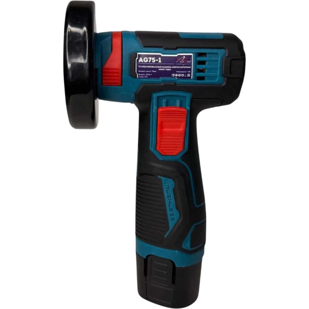 Изображение товара Углошлифовальная машина аккумуляторная мини AktiTool (УШМ)  AG75-1 (76 мм, 12 В, 19500 об/мин, 2 шт. Li-ion аккум. 1500 mAh) 101408