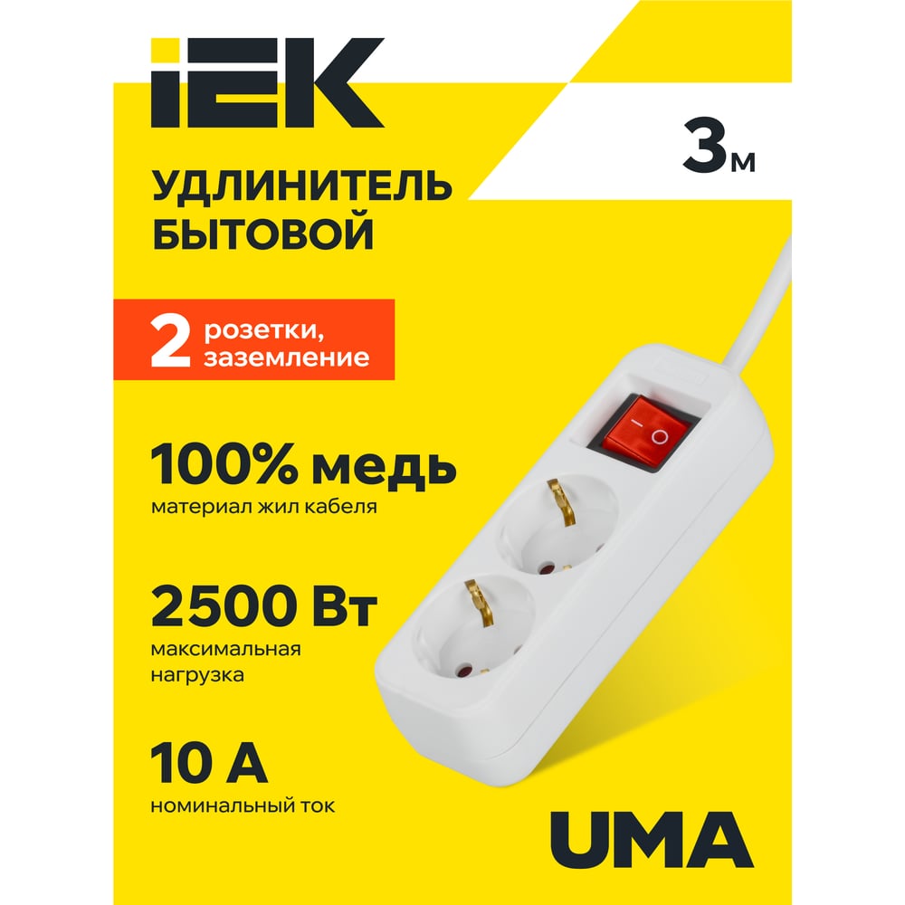 Изображение товара Удлинитель IEK UMA У02К 2 розетки 3 метра белый