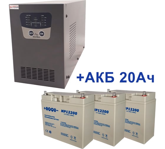 Изображение товара Комплект ИБП ELTENA Intelligent 1500LT2 (1050Вт) + 3шт. АКБ AQQU MP12200 (12В, 20Ач) I1500LT2/MP12200
