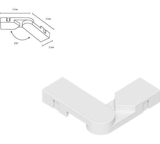 Изображение товара Коннектор с изменяемым углом ARTE LAMP для шинопровода (трека) RAPID A613833R