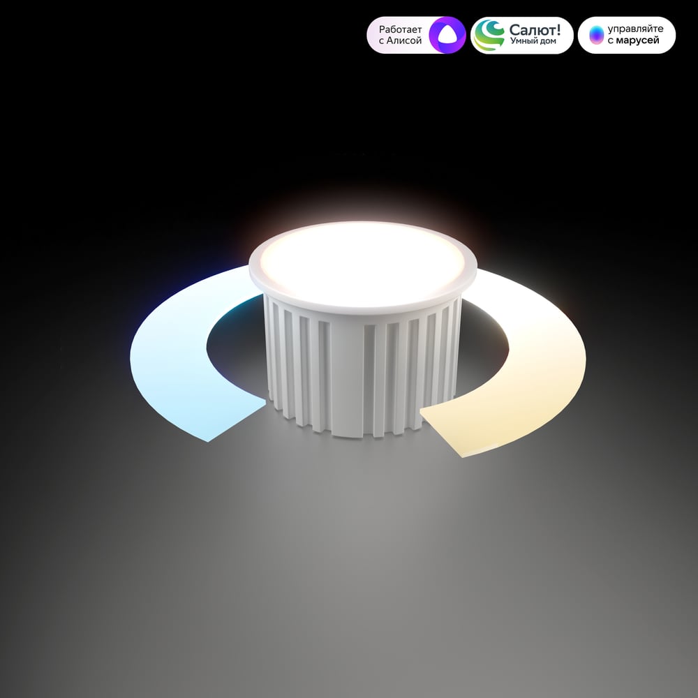 Изображение товара Умный светодиодный модуль Elektrostandard 7W с регулировкой цвета 2700-6500K