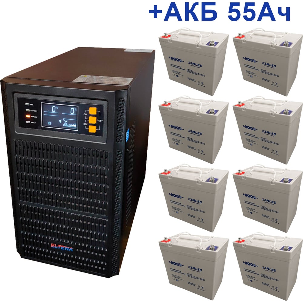 Комплект ИБП ELTENA Monolith B 3000LT (3000Вт) + 8шт. АКБ AQQU 12ML55 (12В, 55Ач) MB3000LT/12ML55