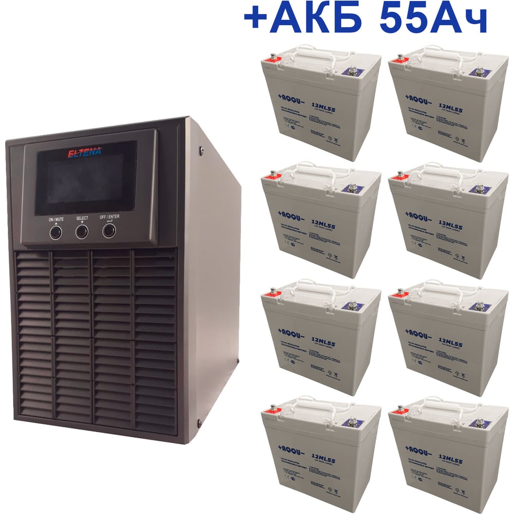 Изображение товара Комплект ИБП ELTENA Monolith E 3000LT + 8 АКБ AQQU 12ML55 для дома и промышленных систем