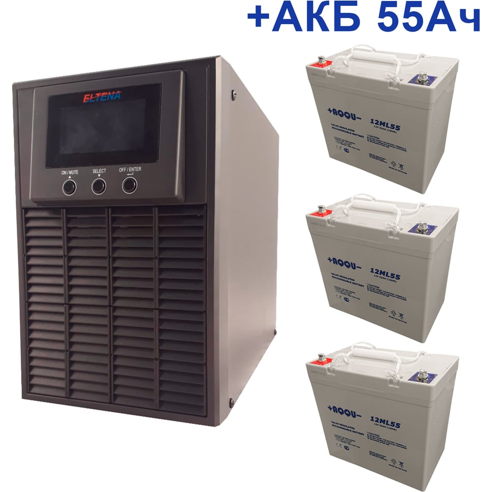 Изображение товара Комплект ИБП ELTENA Monolith E 1000LT-36V (900Вт) + 3шт. АКБ AQQU 12ML55 (12В, 55Ач) ME1000LT-36V/12ML55