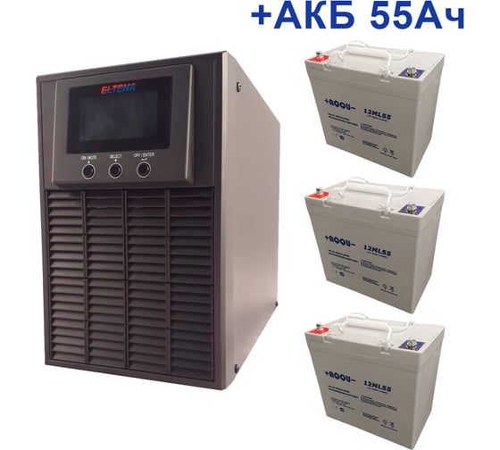 Изображение товара Комплект ИБП ELTENA Monolith E 1000LT-36V (900Вт) + 3шт. АКБ AQQU 12ML55 (12В, 55Ач) ME1000LT-36V/12ML55