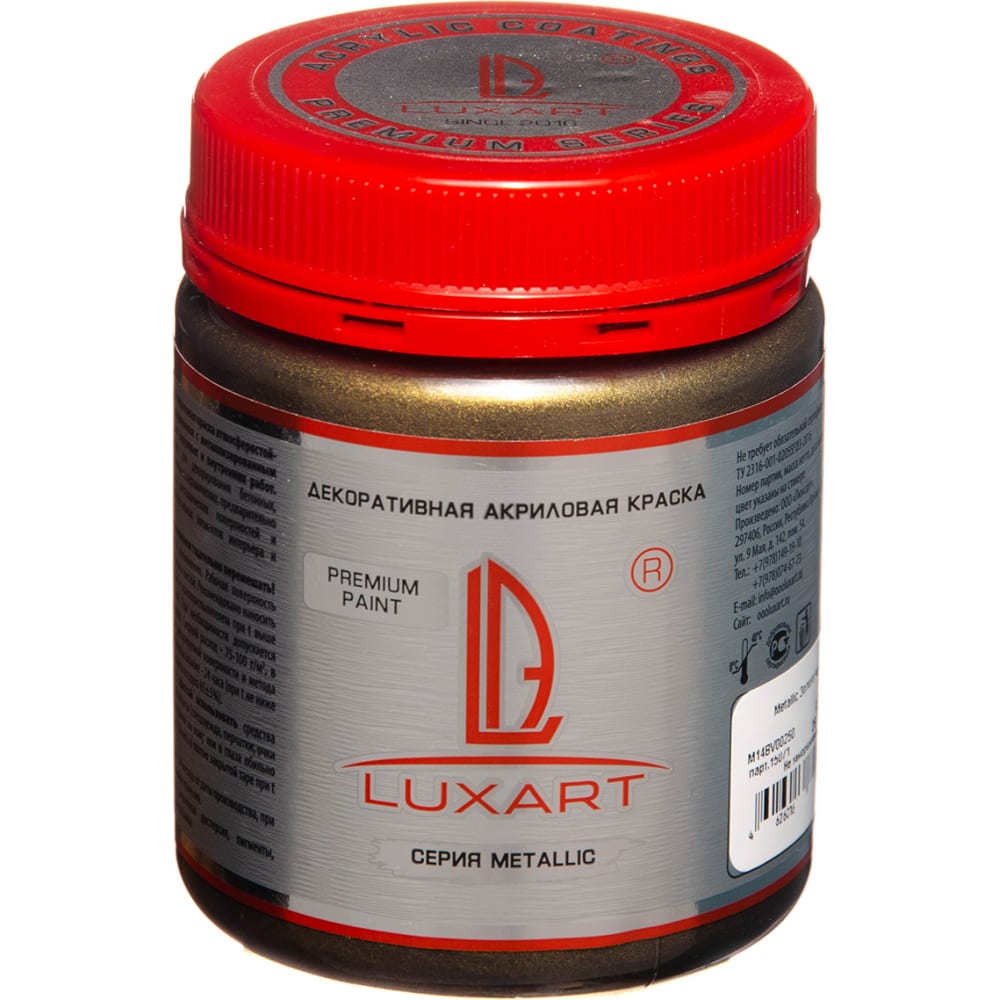 Акриловая краска LUXART клей универсальный для потали luxart glue potal 20 мл концентрат акриловая основа