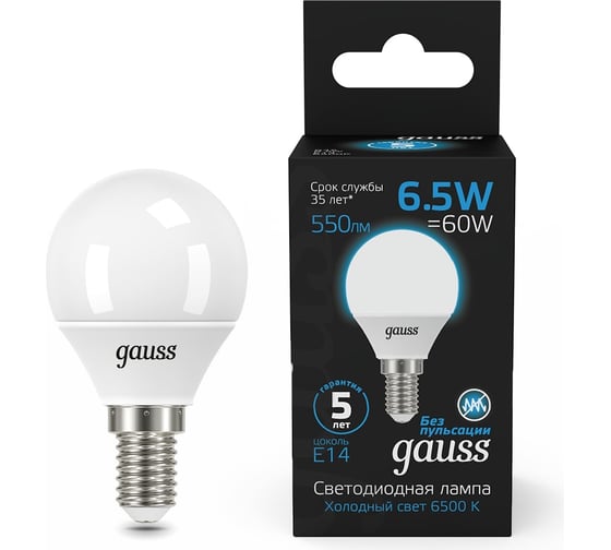 Изображение товара Лампа Gauss Шар 6.5W 550lm 6500K E14 LED 1/10/100 105101307
