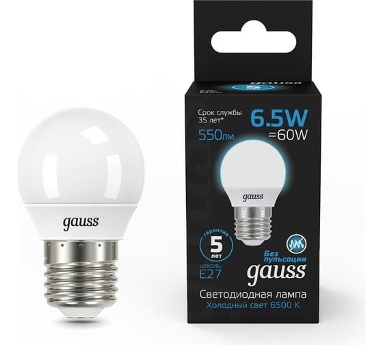 Изображение товара Лампа Gauss Шар 6.5W 550lm 6500K E27 LED 105102307